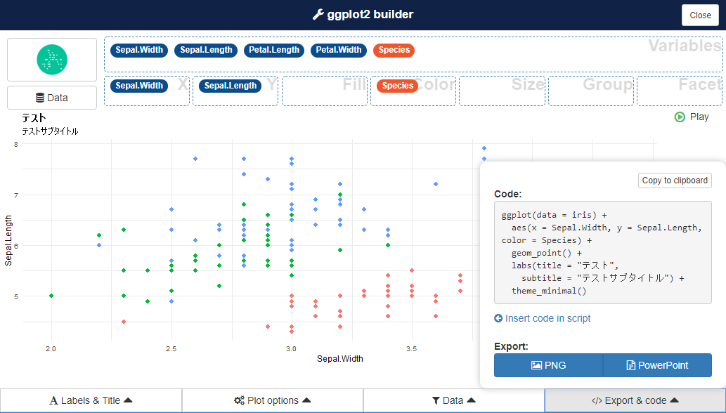 esquisseでggplotのコード出力